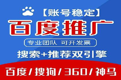 充值高返点背后的策略与技巧：案例分析