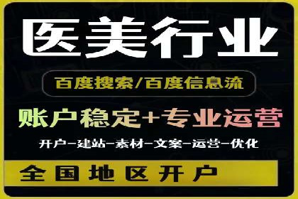 百度竞价广告赚钱的秘诀与案例分享