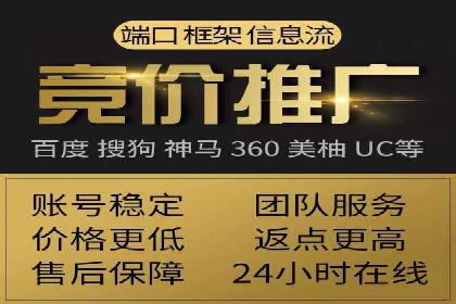 案例分析：信息流广告投放助力业绩飙升