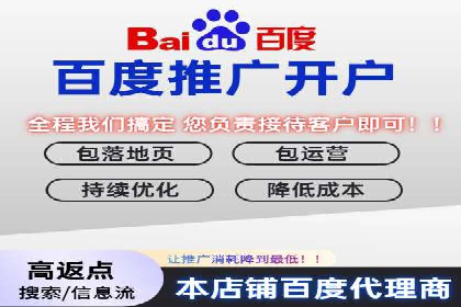 成功案例分享：百度推广托管助力企业增长