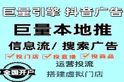 深度解析：百度竞价广告的投放效果与ROI