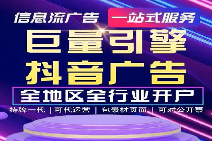 百度竞价操作指南及实战案例分享